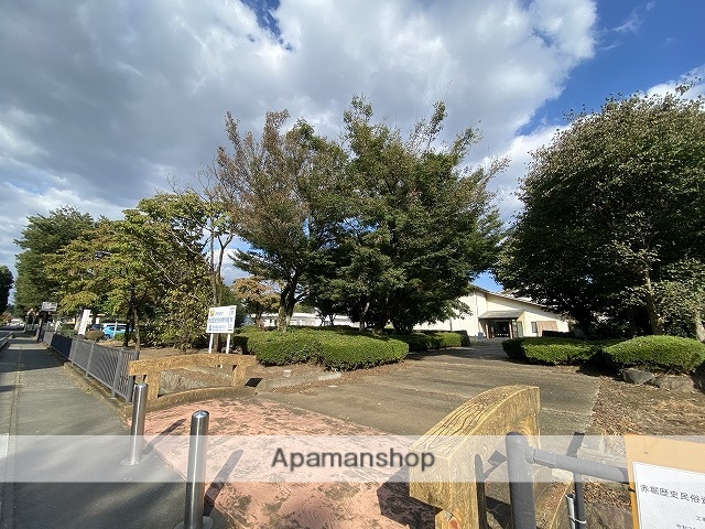 その他　赤堀歴史民俗資料館（西久保）（その他）まで1729m