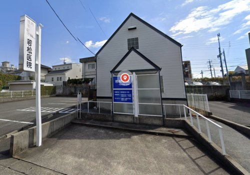 病院　若松医院（病院）まで323m