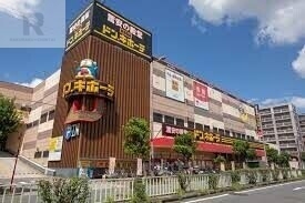 ショッピングセンター　MEGAドン・キホーテ深江橋店（ショッピングセンター）まで829m