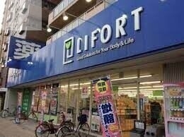 ドラックストア　ドラッグストアライフォート深江橋店（ドラッグストア）まで583m