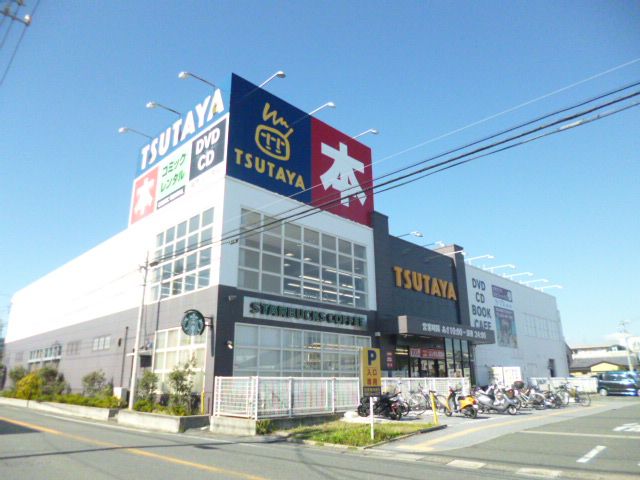 レンタルビデオ　ツタヤ（レンタルビデオ）まで380m