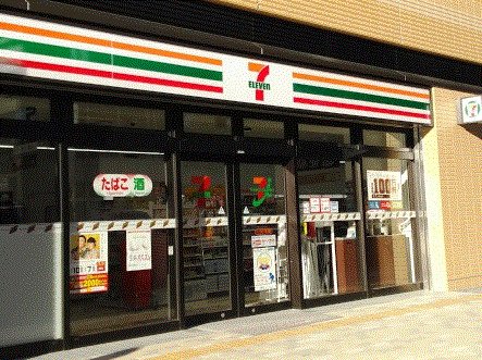 コンビニ　セブンイレブン 横浜日吉宮前店（コンビニ）まで532m