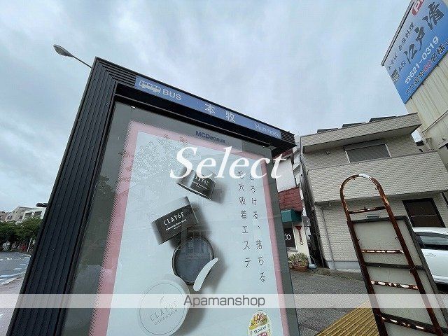 その他　本牧（その他）まで346m