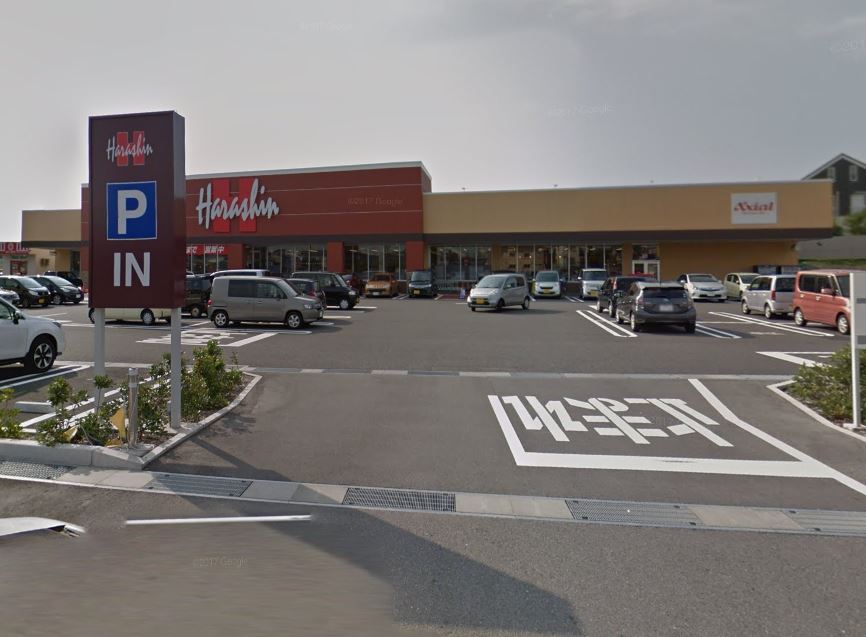 スーパー　原信 五十嵐東店（スーパー）まで666m