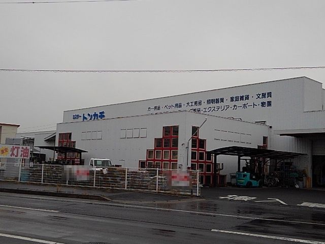 ホームセンター　ミスタートンカチ楠店（ホームセンター）まで180m