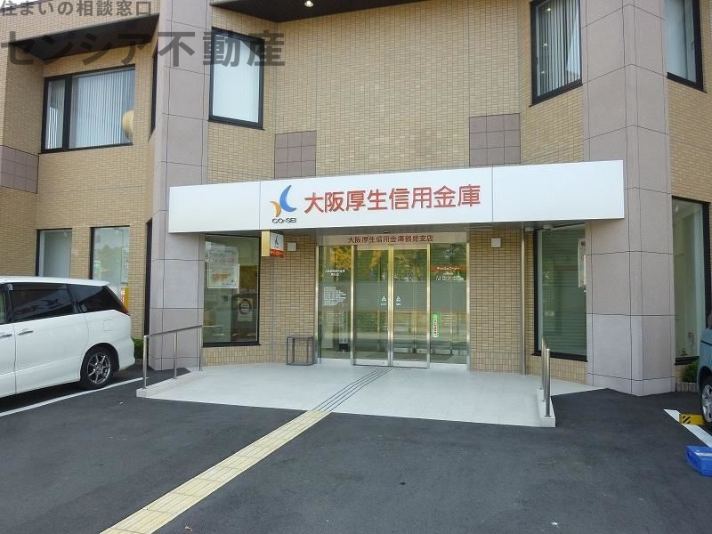 銀行　大阪厚生信用金庫鶴見支店（銀行）まで332m