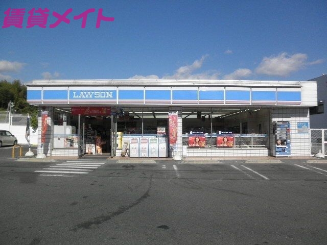 コンビニ　ローソン四日市大矢知店（コンビニ）まで689m