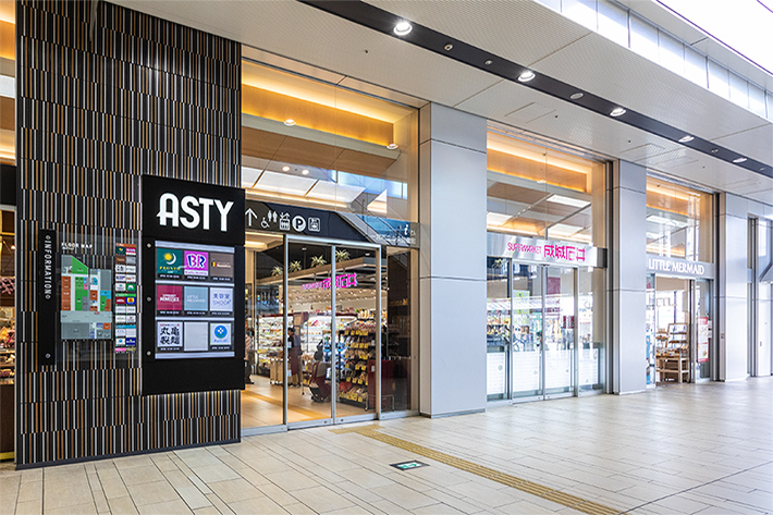 ショッピングセンター　アスティ一宮（ショッピングセンター）まで734m