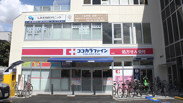 ドラックストア　ココカラファイン薬局　北嶺店（ドラッグストア）まで582m