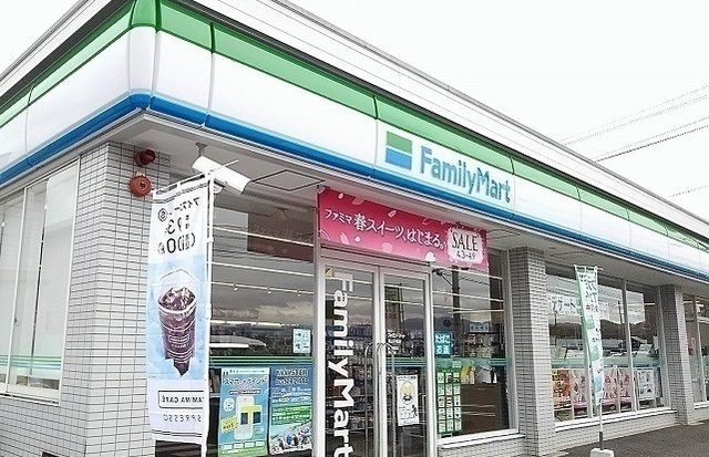 コンビニ　ファミリーマート平福店様（コンビニ）まで460m