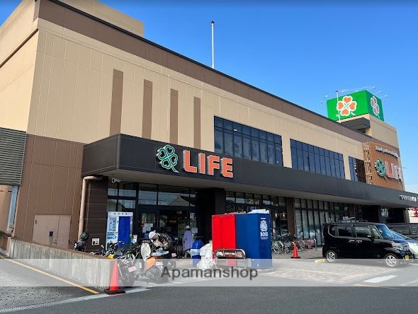 スーパー　ライフ上鶴間店(9:00～22:00)（スーパー）まで933m
