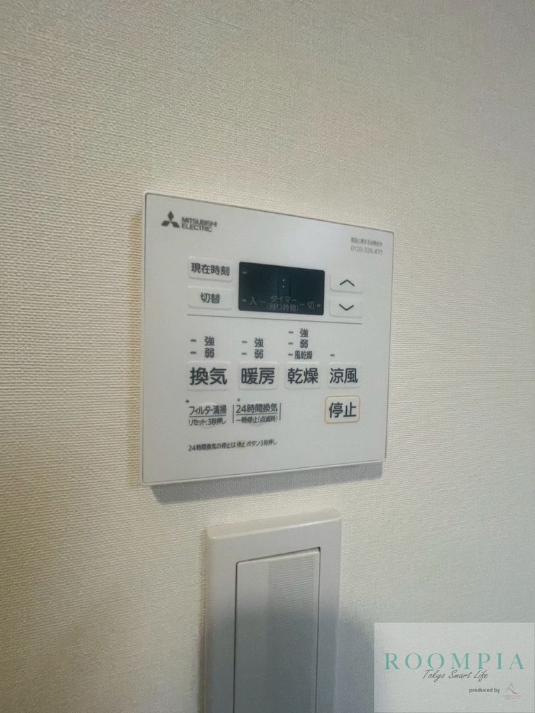 その他設備　物件画像