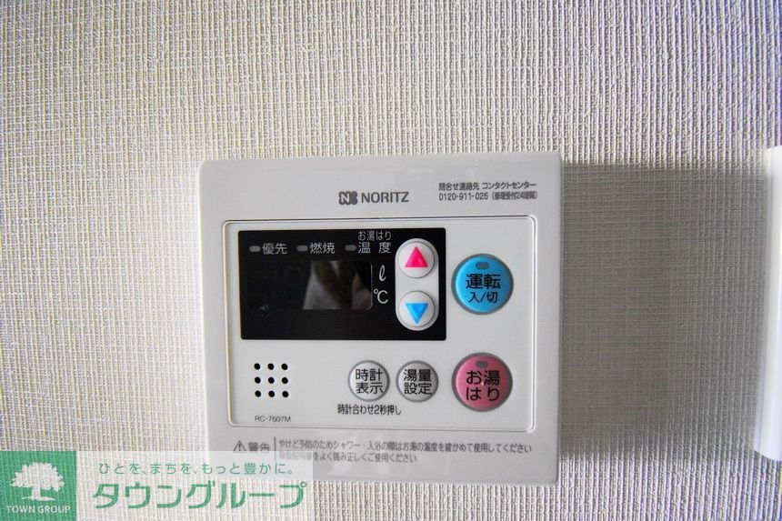 その他設備　★別部屋参考画像★