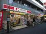ドラックストア　ココカラファイン千歳船橋南口店（ドラッグストア）まで950m