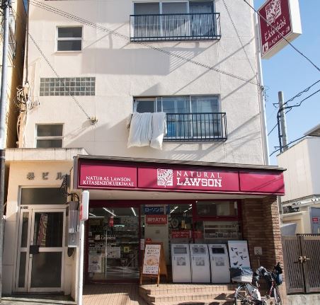 コンビニ　ナチュラルローソン 北千束駅前（コンビニ）まで292m