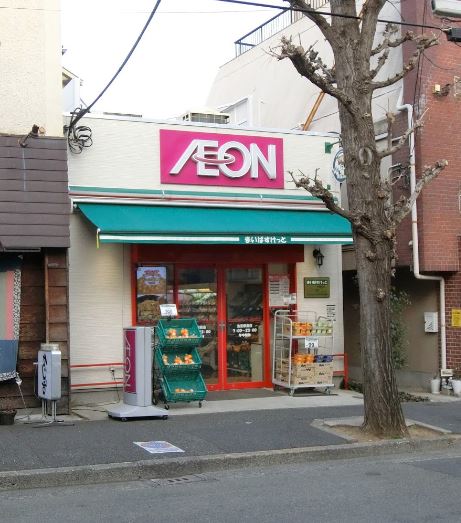 スーパー　まいばすけっと洗足駅前店（スーパー）まで329m
