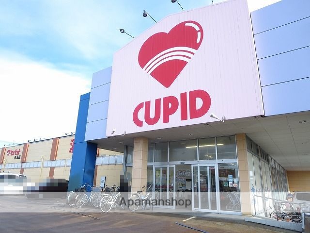 スーパー　（株）キューピット／長潟店（スーパー）まで422m