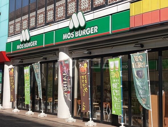 飲食店　モスバーガー　名駅南店（飲食店）まで1018m