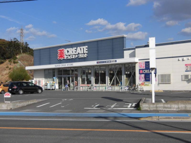 ドラックストア　クリエイトS・D 袋井久能店（ドラッグストア）まで700m