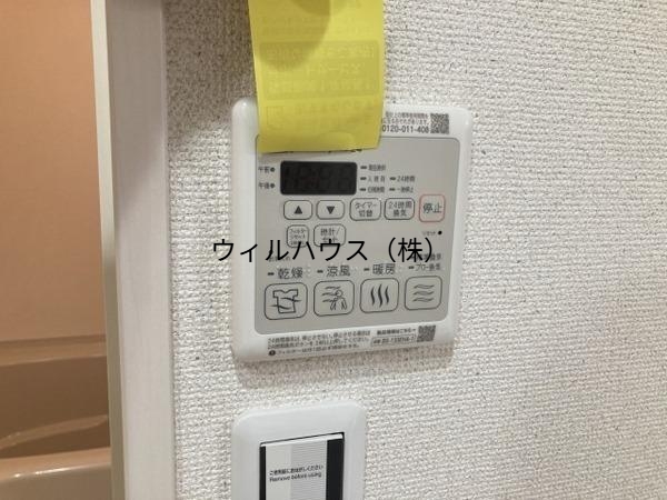 その他設備　浴室乾燥機！