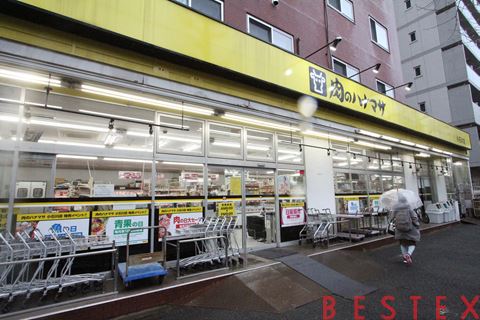 スーパー　肉のハナマサ小石川店（スーパー）まで208m