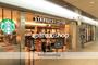 飲食店　スターバックスコーヒー（飲食店）まで150m