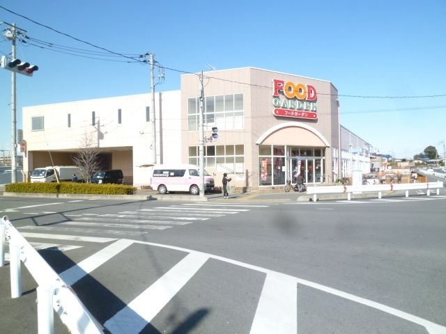スーパー　フードガーデン（スーパー）まで950m