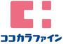 ドラックストア　ココカラファイン豊中本町店（ドラッグストア）まで1114m