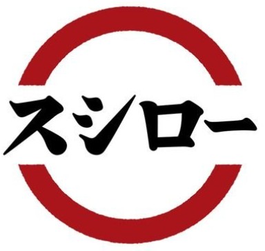 飲食店　スシロー泉佐野鶴原店（飲食店）まで1165m