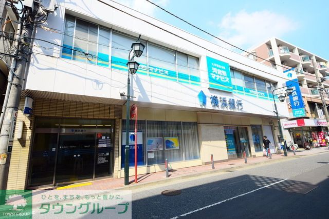 銀行　横浜銀行大倉山支店（銀行）まで640m