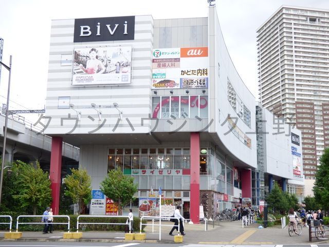 ショッピングセンター　BiVi南千住（ショッピングセンター）まで1460m