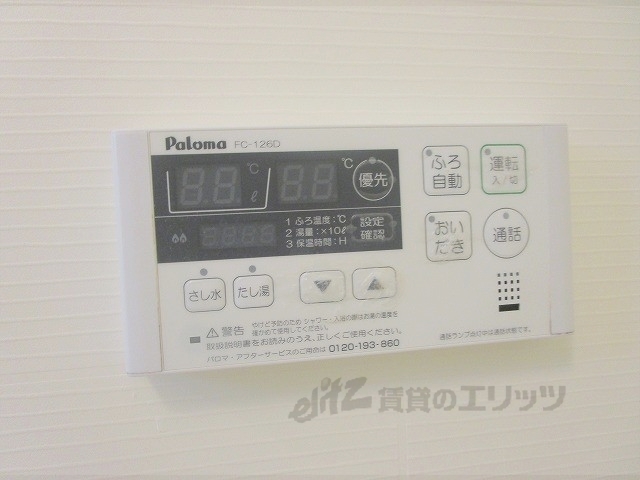 その他設備　給湯器リモコン