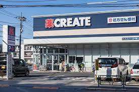 ドラックストア　クリエイトエス・ディー中野上鷺宮店（ドラッグストア）まで473m