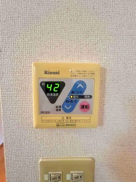 その他設備　設備