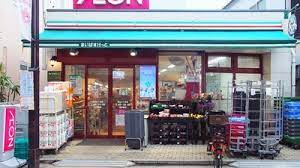 スーパー　まいばすけっと 駒込6丁目店（スーパー）まで547m