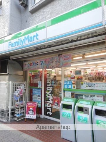 コンビニ　「ファミリーマート」（コンビニ）まで80m