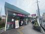 スーパー　MaxValu千里山店（スーパー）まで5398m