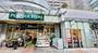 スーパー　ピーコックストアトルナーレ日本橋浜町店（スーパー）まで171m