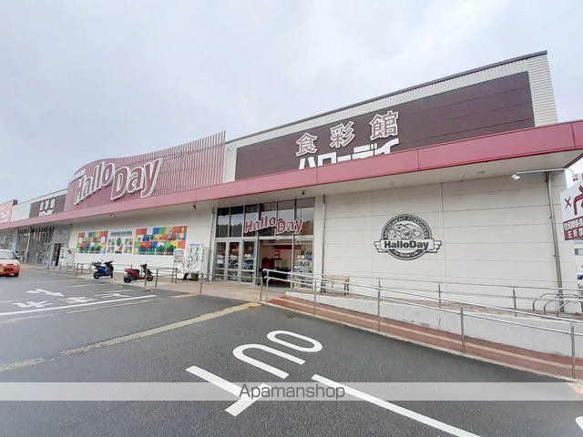 スーパー　ハローデイ　志免店（スーパー）まで1000m