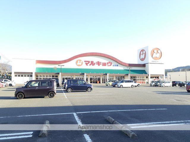 スーパー　マルキョウ志免店（スーパー）まで600m