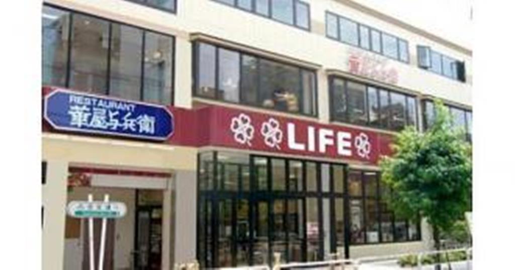 スーパー　ライフ大崎百反通店（スーパー）まで965m