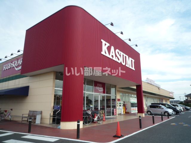 スーパー　KASUMI(カスミ)フードスクエア 越谷大袋店（スーパー）まで518m