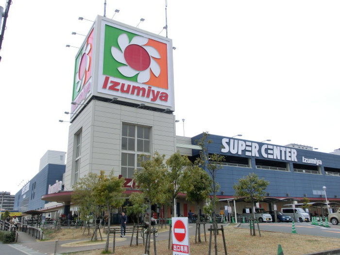 スーパー　イズミヤ八尾店（スーパー）まで356m