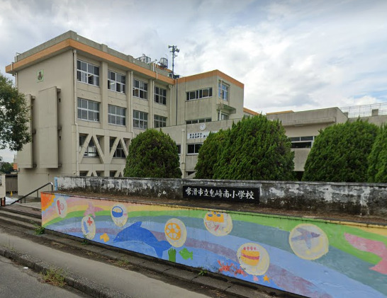 小学校　常滑市立鬼崎南小学校（小学校）まで773m