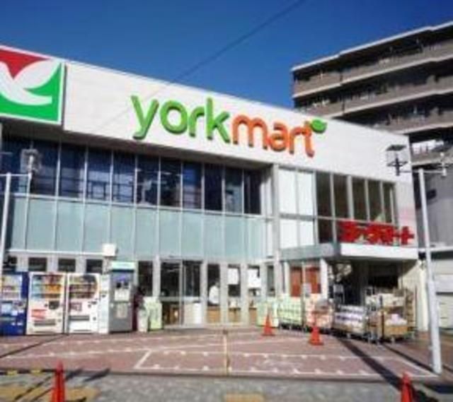 スーパー　ヨークマート下板橋店（スーパー）まで752m