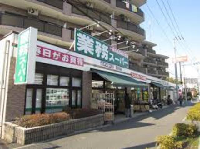 スーパー　業務スーパー黒川店（スーパー）まで740m