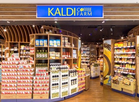 スーパー　カルディコーヒーファーム恵比寿ガーデンプレイス店（スーパー）まで407m