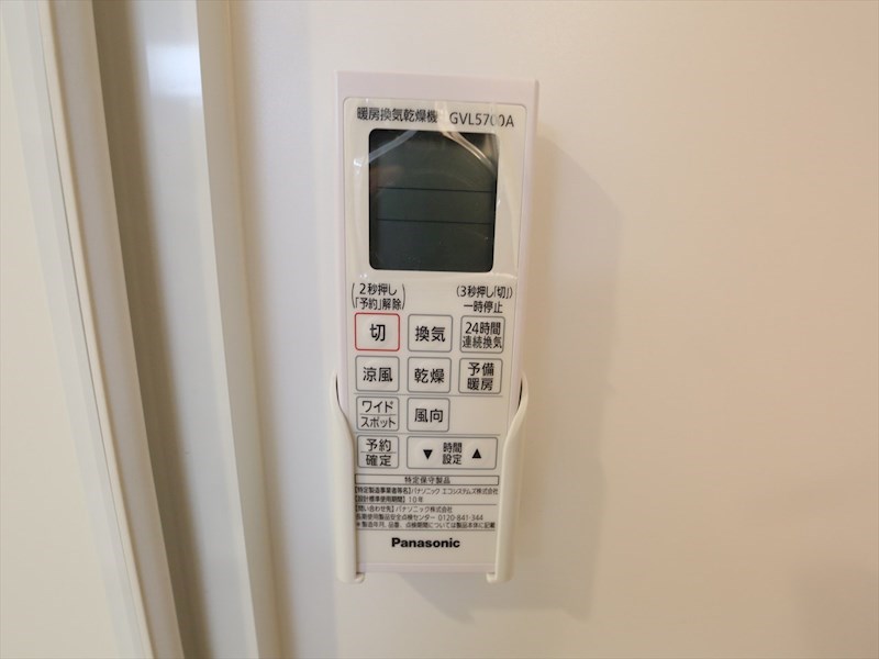 その他設備　浴室暖房乾燥機付き