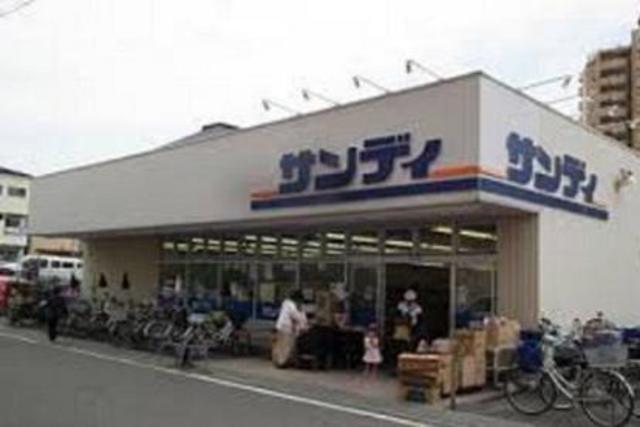 スーパー　サンディ南住吉店（スーパー）まで461m