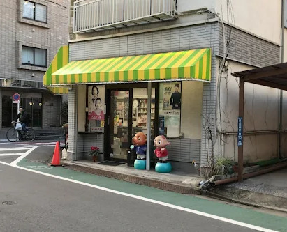 ドラックストア　ミユキ薬局（ドラッグストア）まで268m